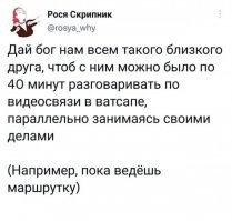 Есть у меня 2 друга дальнобои , как вижу их звонок среди дня то трубки не беру :) смысл сидеть на телефоне по часу
