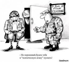 Экспериментальная униформа милиции 1989-1990 годов от Славы Зайцева