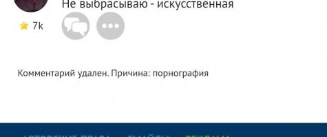 Заинтригован.