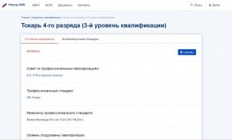 Рассуждайте лучше о том, в чем Вы хоть как-то разбираетесь.