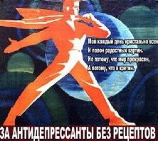 Скрины из соцсетей