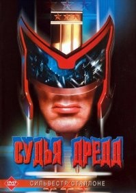 Неизвестные факты о Сильвестре Сталлоне