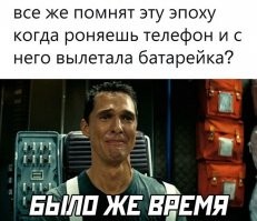"с" телефона?
Как же утомили косноязычные неграмотные индивиды. Как может батарейка выпасть "с" телефона? Она лежала НА телефоне? Тогда почему выпала, а не упала?
Предлог "из", видимо, крайне сложен для применения.