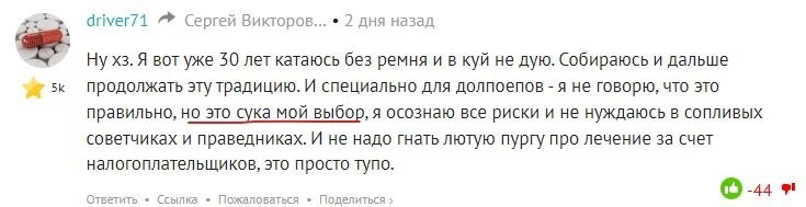 Пардоньте, не вам хотел ответить и не оскорблял, а повторил слова:))))