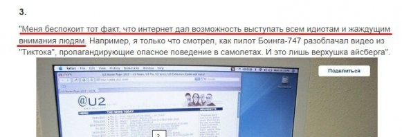 Вот это самокритика.