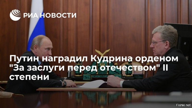 Алексей Кудрин заявил, что уровень жизни в современной России на 20% выше, чем в СССР