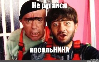 Выглядит безопасно 