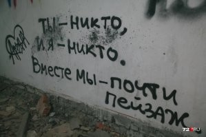 Мастера красивых посланий за своим любимым занятием