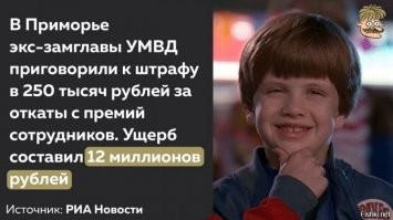 Нуууу вот и чего вы "наехали" на полицая!? Это сегодня нормально.