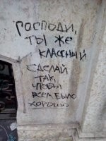 Это обращение к Господу или к тому, кто читает?