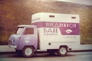 Слушайте, я один вижу в логотипе кастет, выбивающий из рыбы икру или молоки?