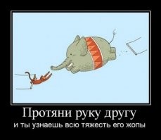 Намешалось