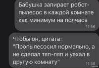 А после уборки кормит блинами.