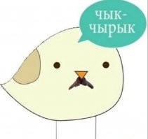 Капитан