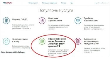 "Давайте поставим точку раз и навсегда": Кадыров дал три дня ингушам на предъявление ему претензий