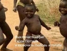 Намешалось