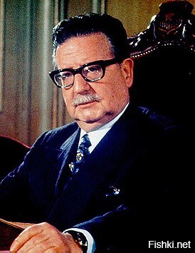 Сальвадор Альенде. Президент Чили 1970-1973гг. Лауреат Международной Ленинской премии «За укрепление мира между народами» (1973).