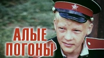 Это Серебрякова не видели???
В детстве я видел его в "Алых погонах", в юности в "Фанате",