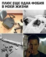 Не ссы. Стул, конструктивно так устроен, что стойка не может пробить сиденье. Никак. Для этого стойка должна разорвать 3мм. стальную пластину основания, а затем, тупым концом (толщиной около 2см.), пробить 5мм. лист фанеры. И ещё. Тонкая ось поршня (которую на картинке измеряют рулеткой) направлена вниз.