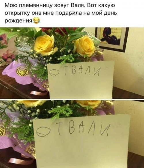 Анекдоты в картинках