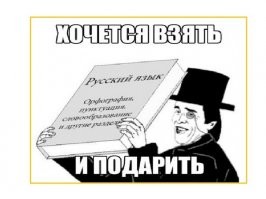 Намешалось