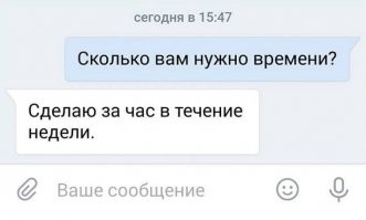Бывало так частенько ! Но и бывает наоборот ,скажешь ,что за час сделаю и начинается там там там ..Неделю или больше бьешься над проблемой .Лучше не зарекаться !!!