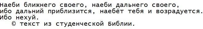 Анекдоты в картинках