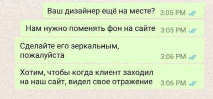 Это что? Сам шучу - сам смеюсь?