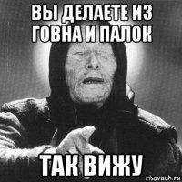 Идеальный шалаш за 30 минут из пищевой пленки