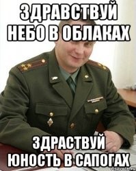 Я же мать!