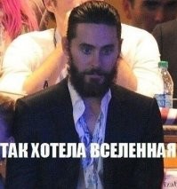 Что произойдет если выстрелить по льду?