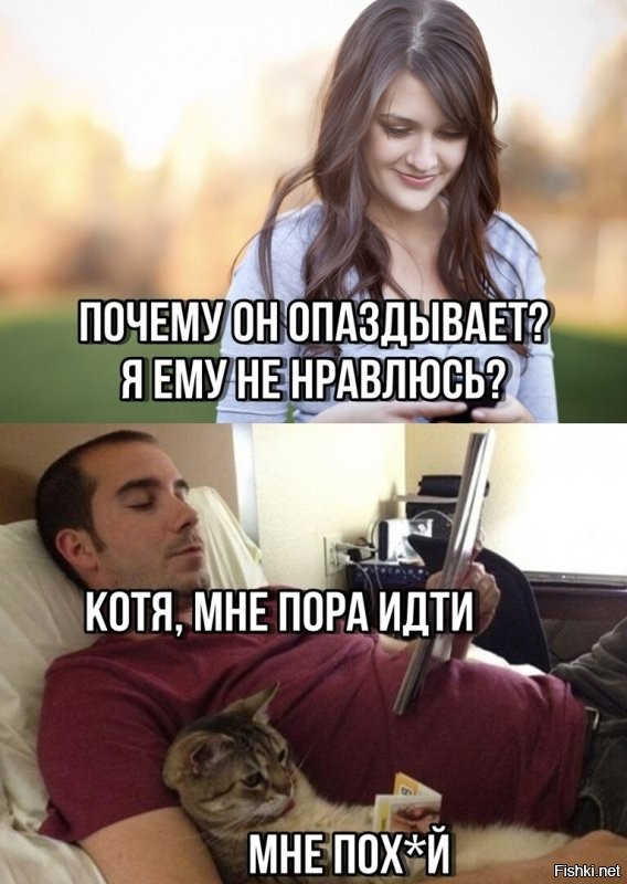 Намешалось