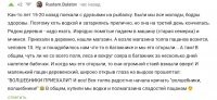 Это не бабочки были, а мухи... Просто опарыши вылупились, пока эти "рыбаки" жрали беленькую...
