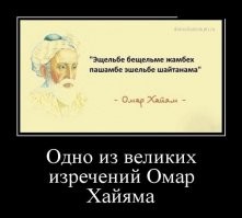 Анекдоты в картинках