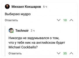 Юмор из сети, что поймали то и постим