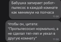 У бабушек не забалуешь...