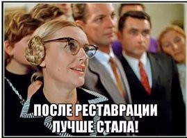 Неизвестный вандал испортил полотно стоимостью в 75 млн рублей