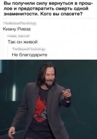 Почему Киану Ривза в Сети считают «хорошим парнем»?