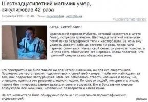 Скрытый смысл числа 42 в фильме "Сияние"