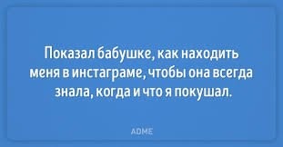 Намешалось