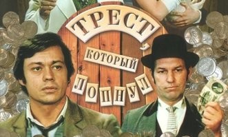 Лучшие дуэты советских актеров, ставшие классикой