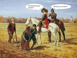 Законопроект о введении QR-кодов отложили