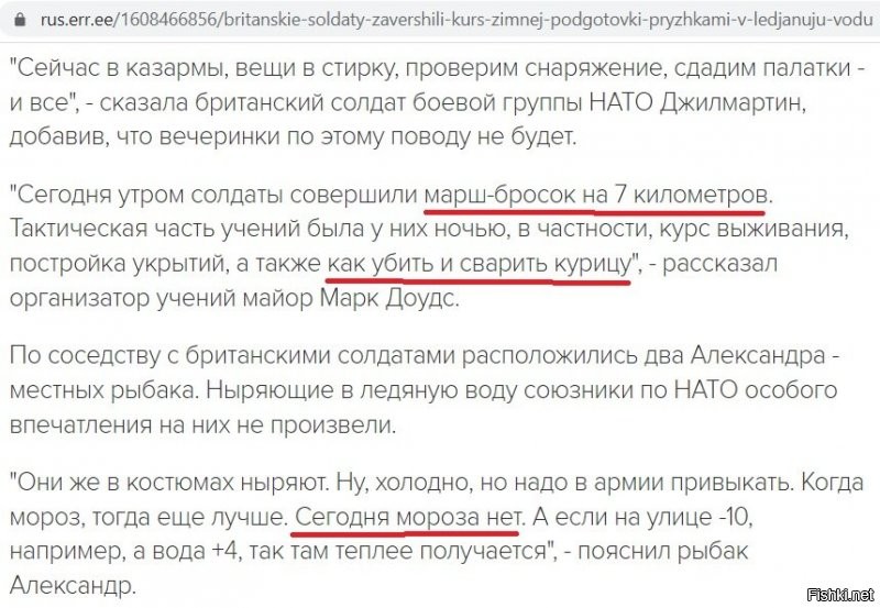 Политический новостной мониторинг событий в мире. Выпуск 68