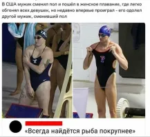 У второго водомёт шире оказался.