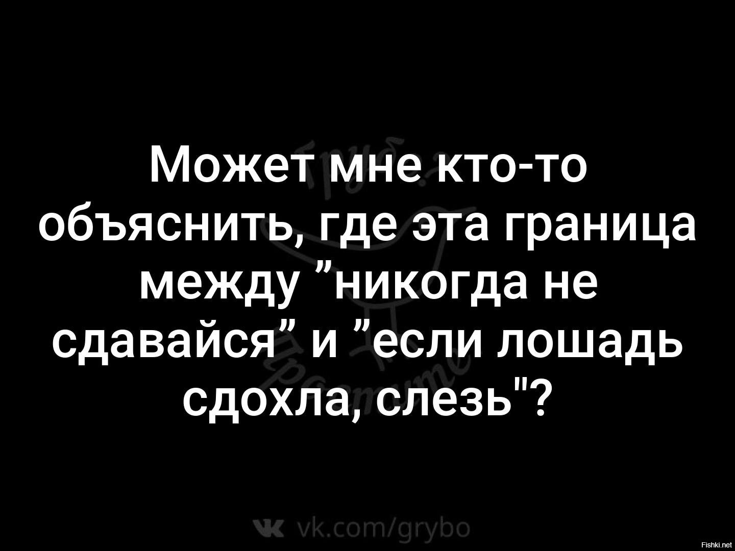 Никогда не получала. Не получать сообщений от человека это тоже сообщение. Если я вас чем то обидела. Если я вас обидела так вам и надо. Если кого обидела так вам и надо.