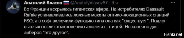 перевожу - против этих идиотов(которые в край с 91го расслабились) уже и ПВО не надо получается, их чайки на взлете будут сбивать...