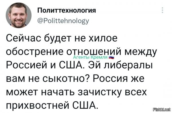 что значит может? =) с этого и начнут, там "дела" полки под собой ломят, а тут такой повод :) просто теперь, фраза "всему свое время" - заиграла новыми красками. и если подумать, то авансом - слиняли те, кого точно к стеночке поставить могут, не для расстрела, для обсиру...чтоб сдали всех, как протасевич в РБ. с момента его ареста - чот в РБ так тихо стало ;) ;) ;) а ему норм кстати... живой, здоровый :) угадайте, что произошло? отож. так вот и либерастня, частично, ноги сделала, понимая, что будет.