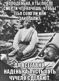 Веселые похороны: омская ритуальная контора предложила засыпать прах усопших в петарды