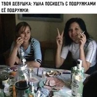 Ее подружки - чешские свингерши?