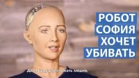 Постепенно и посетителей заменят на роботов.